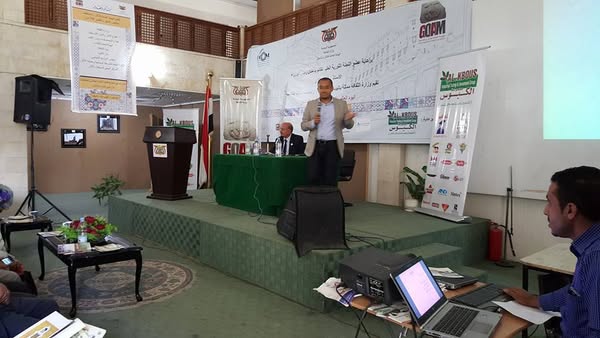 محاضرة عن البن اليمني